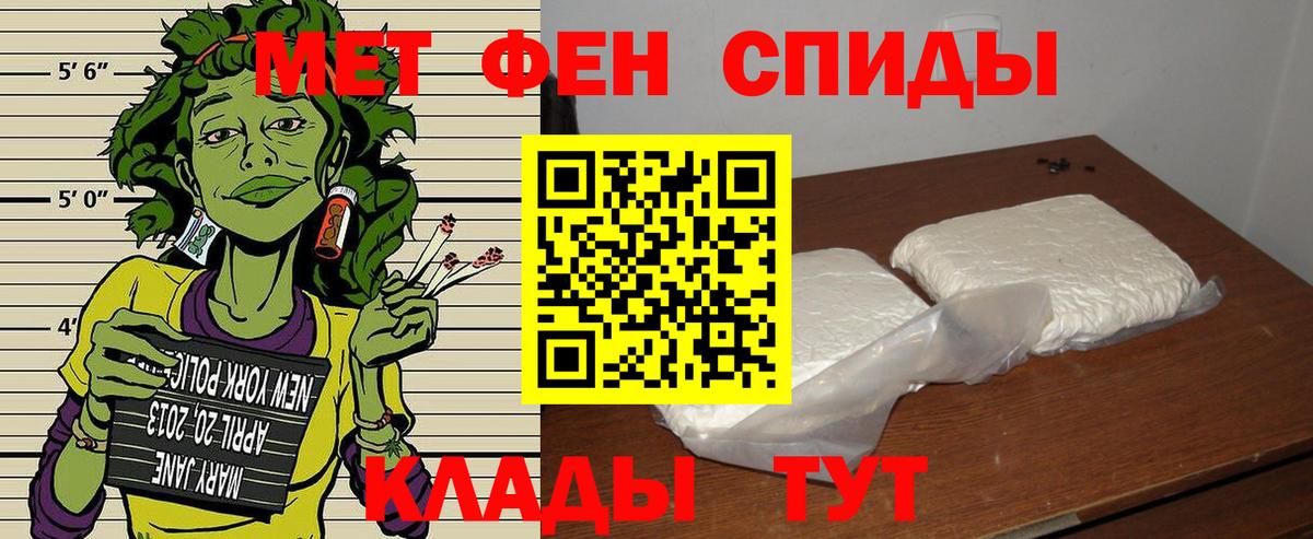 Нерюнгри  АМФ 98%  Вход с VPN 