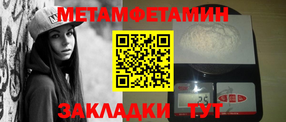 АМФ Розовый Нерюнгри