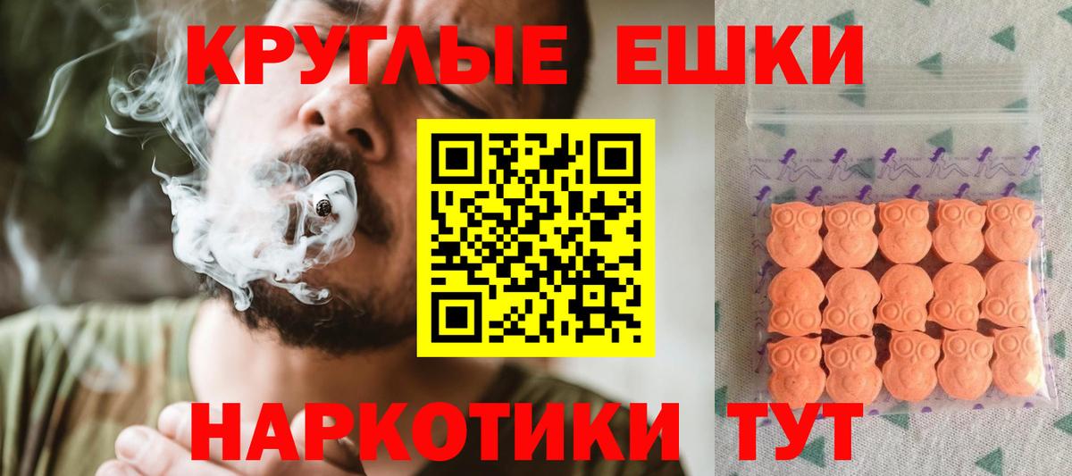 ЭКСТАЗИ 280 MDMA  Экстази бентли  Нерюнгри  Вход с VPN 