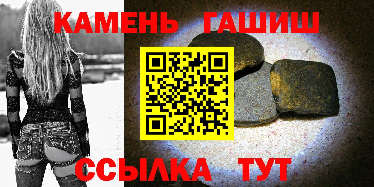 ГАШИШ AMNESIA HAZE  Вход с VPN  Нерюнгри  ГАШИШ Premium 
