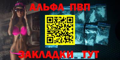 сатива Ставрополь