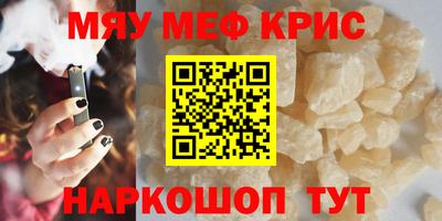 сатива Ставрополь