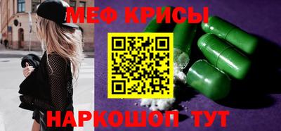 сатива Ставрополь
