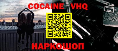 сатива Ставрополь