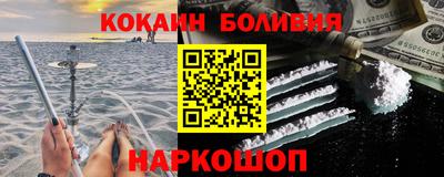 сатива Ставрополь