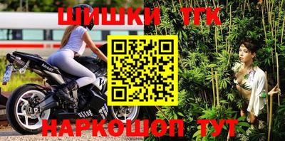 сатива Ставрополь