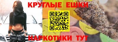 шишки Среднеуральск