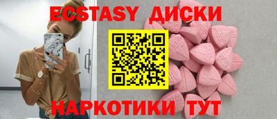шишки Среднеуральск