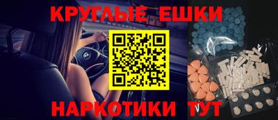 шишки Среднеуральск