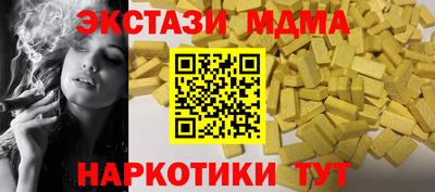 COCAINE Старая Купавна