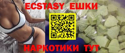 шишки Среднеуральск