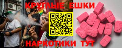 COCAINE Старая Купавна