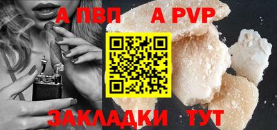 COCAINE Старая Купавна