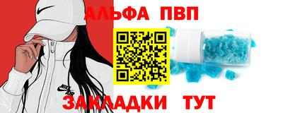 COCAINE Старая Купавна