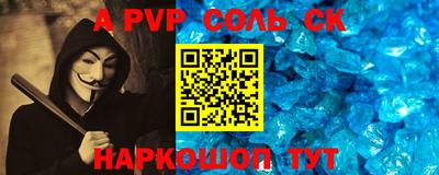 шишки Среднеуральск