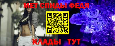 сатива Ставрополь