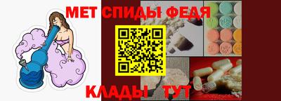 сатива Ставрополь