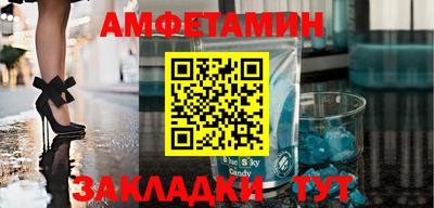 сатива Ставрополь