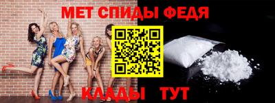 сатива Ставрополь