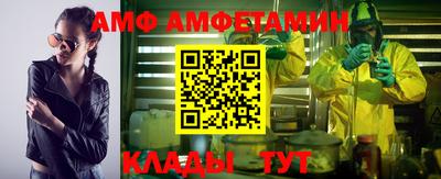 сатива Ставрополь