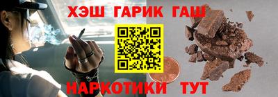сатива Ставрополь