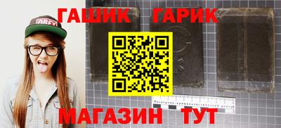 сатива Ставрополь