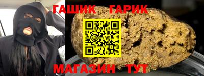 сатива Ставрополь