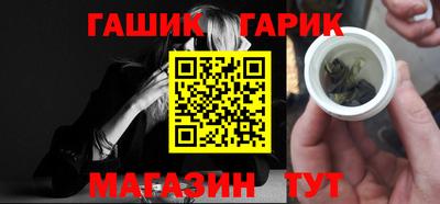 сатива Ставрополь
