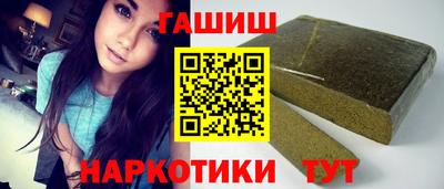 сатива Ставрополь