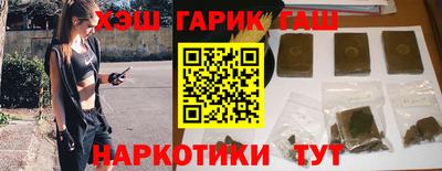 сатива Ставрополь