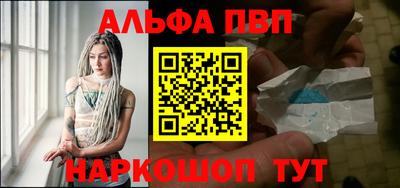 COCAINE Старая Купавна