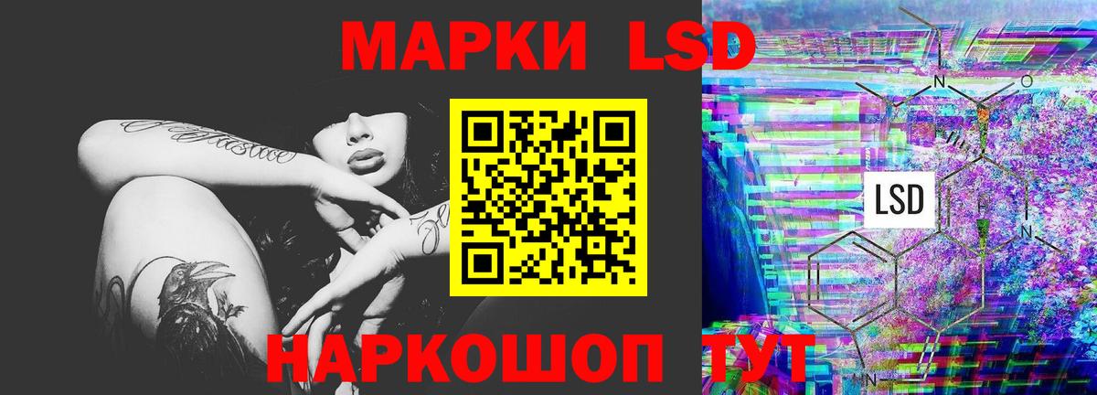 LSD-25 экстази  ЛСД экстази ecstasy  Вход с VPN  Лсд 25 экстази ecstasy  Нерюнгри 