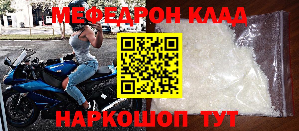 COCAIN  ГАШ  Вход с VPN  LSD-25  Нерюнгри  МЕФ кристаллы  Cocaine 