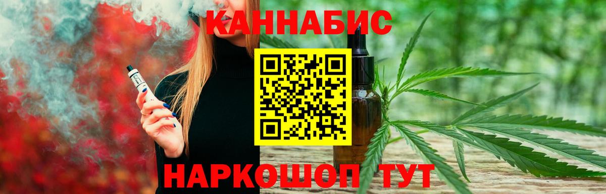 Конопля гибрид Нерюнгри